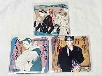 Amazon.co.jp: hunter×hunter ハンターハンター アート